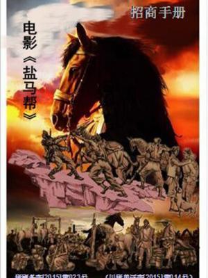 青春猪头少年